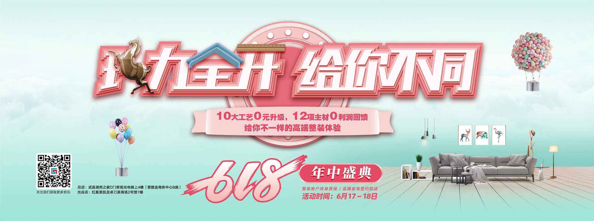 咪咪爱日中国女孩的屁眼菊花视频六西格玛装饰活动海报